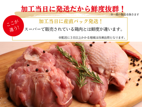 ＼ジューシーで旨みたっぷり！／岐阜県産 【恵那どり】 もも肉 2kg （冷蔵）