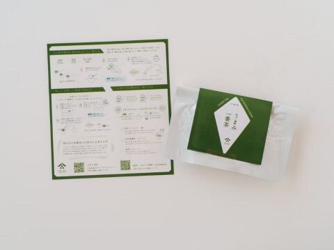 新茶深蒸し茶　うまみ一番茶セット