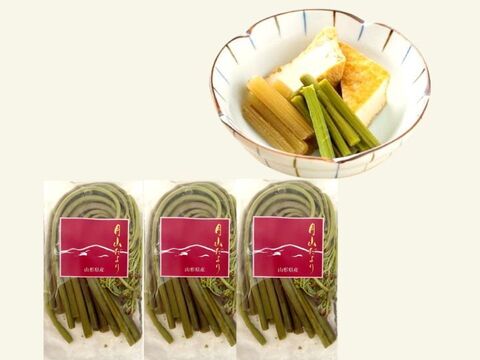 国産天然山菜 わらび水煮150g×3袋