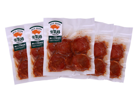 【お買い得5パックセット】やわらかくてヘルシーなヒレ肉の特製味噌漬！「元気豚  豚ヒレの味噌漬　225ｇ×5パック」　【251】