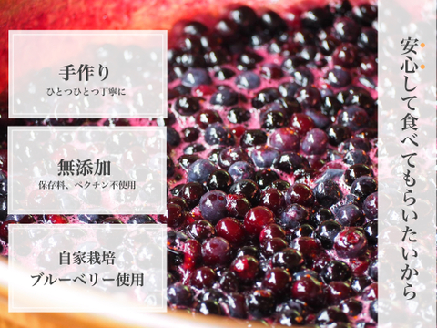 るりしずく＆ブルーベリージャム 食べ比べセット（大瓶2本）【冬ギフト】