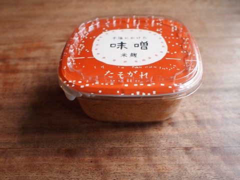 「たそがれのお米と味噌のセット」精米(＊有機JAS認証 2kg)/お味噌2種(400g) セット