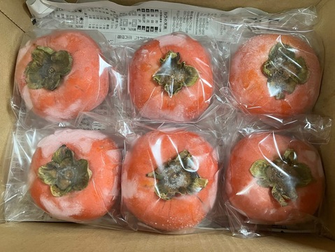 樹なり完熟の冷凍柿6個入｜自然栽培柿100%♪ まるごと天然シャーベット｜砂糖不使用・添加物ゼロ｜ジャムにも♪