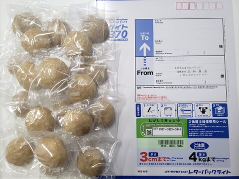 【わけあり・メール便送料３６０円】有機玄米丸もち ７００ｇ２０個