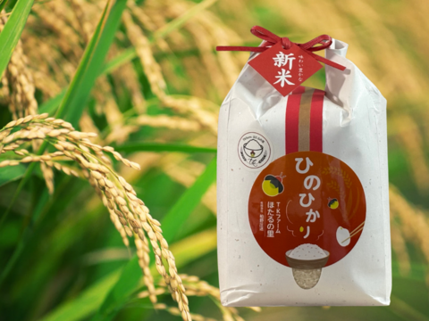 【令和7年新米】地元の産直市場でリピーター続出！岡山県産ヒノヒカリ玄米10㎏ 甘みと香り豊かな味わいで、噛むほどに旨みが広がります、白米も可能です。