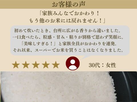 【新米】農薬85%カット！幻のあきたこまち 10kg