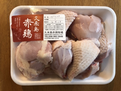 【久米島赤鶏ぶつ切り】お鍋やスープに！酒粕で育った旨味しっかり赤鶏（ホルモン剤不使用）500g