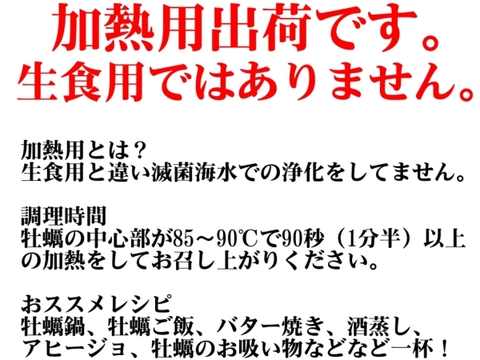 加熱用🔥1年牡蠣 生出荷🚚１０kg(500g×20本）🦪むき身・剥き身牡蠣 生牡蠣🍳加熱用にも使用可能！🏝️松島牡蠣屋 牡蛎 カキ かき kaki カキフライ 牡蠣鍋 牡蠣ご飯 バター焼きに