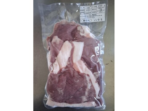 ジビエ　イノシシ　ハラミ　細切れ　530g