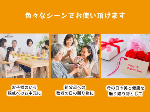 【敬老の日ギフト】蔵出しみかんゼリー8個ギフト