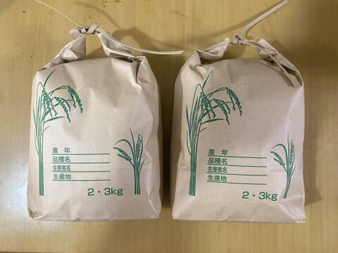 農家が作る令和6年徳島県産あきさかり9月中旬配送 無洗米】徳島県産米あきさかり 5kg (令和6年産)税・送料込み