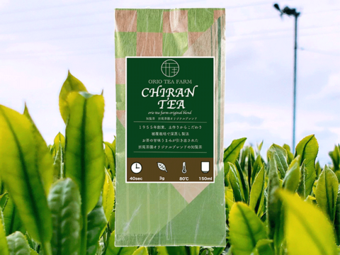 【2025年新茶】知覧茶　100g　日本茶インストラクター在籍店　茶農家が販売するお茶　深蒸し煎茶　かぶせ茶