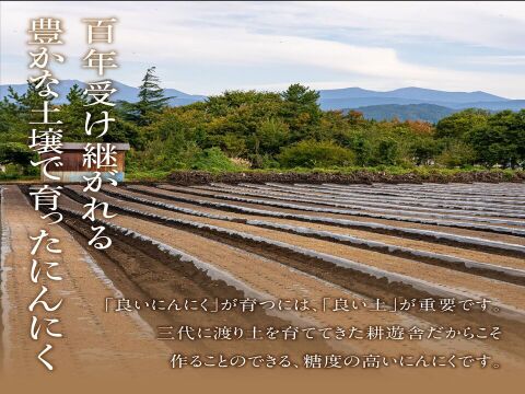 衝撃の甘さ！！黒にんにく「くろすけ」120ｇ入りzip袋×3袋