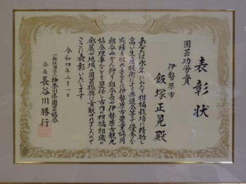 【🍊麗紅(れいこう) 5kg 】果皮の紅色が濃く甘みの強いミカンです。あかざと園の一番人気！