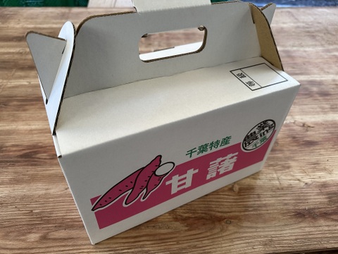 【ギフト用】千葉県産さつまいも2㎏　ふくむらさき　美しい紫色でインスタ映え！熟成させると甘みが増します！蒸し芋・温野菜にもおすすめ