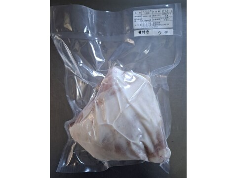 ジビエ　イノシシ【骨付き】ウデ　820g
