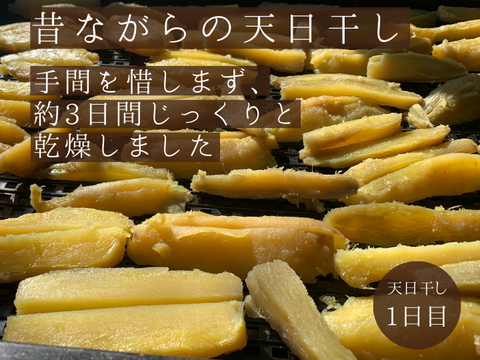 野菜ソムリエサミット銀賞受賞。天日干し製法で作った干し芋40ｇ×7パック　静岡県牧之原産の紅はるかを使用した角切りタイプです。ネコポスでご自宅のポストに投函されます。
