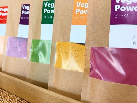 有機JAS認証取得『有機小松菜パウダー 50g』 野菜 パウダー オーガニック 農薬無散布 無添加 有機JAS認証取得