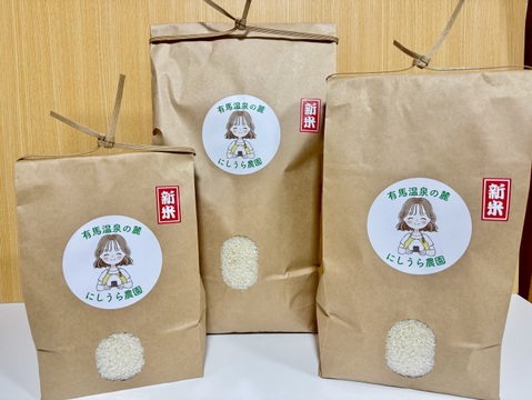 【秋の味覚】丹波黒枝豆500gと新米3kgのセット🫛🌾🍂 土づくりにこだわる農薬節約栽培🌱 丹波黒大豆枝豆 丹波黒豆 丹波黒 枝豆 edamame コシヒカリ（白米）