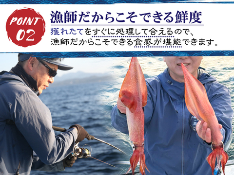 白イカ(ケンサキイカ)のチャンジャ130gの2個セット！島根県沖で獲れた新鮮なイカで作った逸品