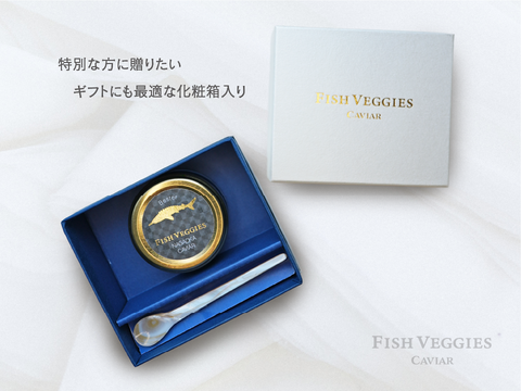 【国産フレッシュキャビア】FISH VEGGIES NAGAOKAべステルキャビア 15g 　シェルスプーン・化粧箱付き