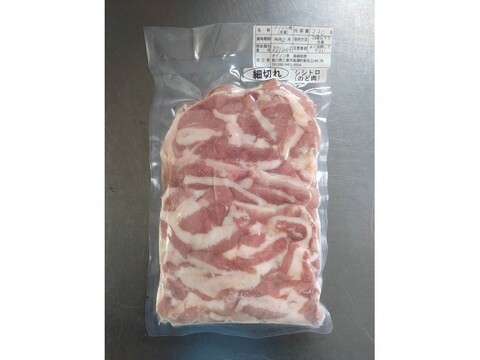 ジビエ【オスイノシシ】　シシトロ（のど肉）細切れ　330g