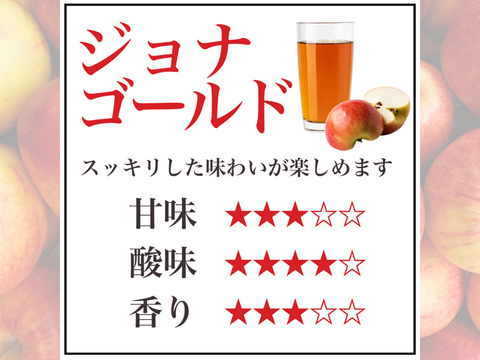 【夏ギフト】青森県産 無添加 果汁100% 4種飲み比べ完熟りんごジュースセット 180ml×12本