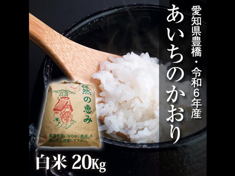 専用 白米20kg 白米】国産 匠の一粒 20kg(10kg×2袋) ブレンド米 国産 国産米100
