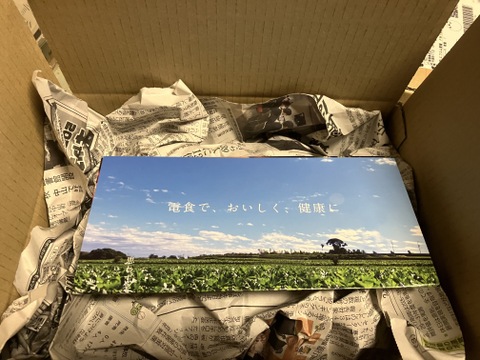 愛媛が誇る高級柑橘”ふぞろいの甘平ちゃん”3kg