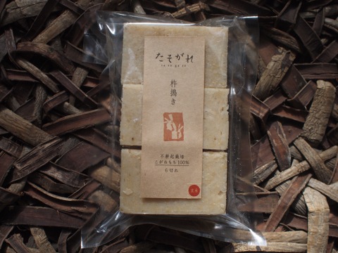 【12中旬-下旬お届け】たそがれ杵つき玄米餅 12切