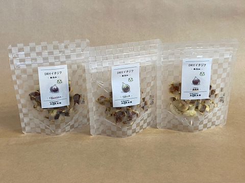 ドライイチジク 3種セット★バローネ・ビオレソリエス・姫蓬莱★　40g×3ｐ