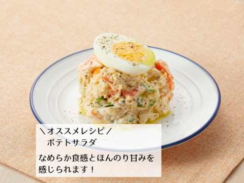 【ジャガイモ】キタアカリ２kg弱（M/Lサイズ混合お任せセット）