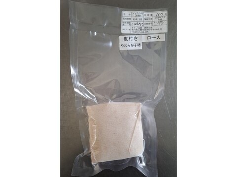 ジビエ　やわらか仔イノシシ【皮付き】ロース　ブロック　130g