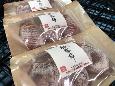 【枯露柿（大和百目）】自然に優しい有機栽培の大和百目柿を使った干し柿  ３パック（９個入り）