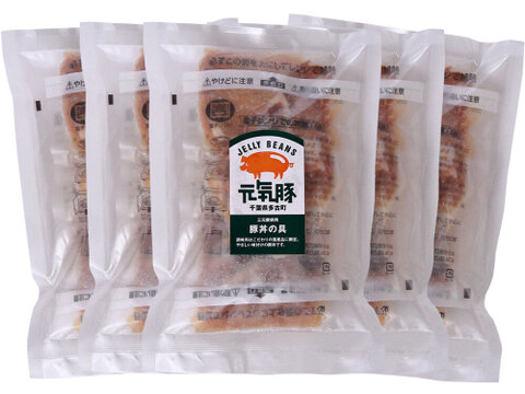 元気豚 炙り焼きチャーシュー 約700g（不定貫）・豚丼の具 135ｇ×10食（2食入×5パック）セット