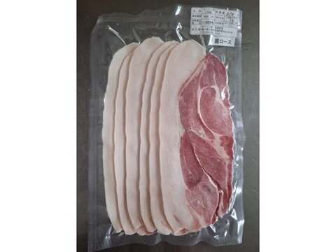 ジビエ　イノシシ　カタロース　スライス　210g