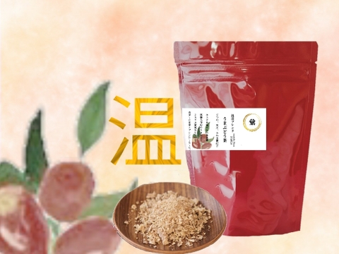 ひね生姜入り!ポカポカ温活ブレンドうまぶどう茶★お湯出し3分&煮出しもOK♪30g(3gx10包x1袋)