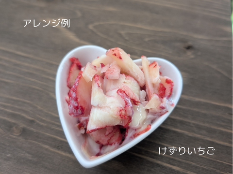【夏ギフト】完熟冷凍いちご 200g×3袋