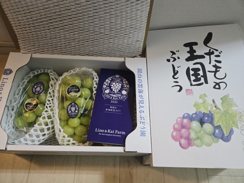 【即出荷対応！ 食べチョクアワード 4年連続受賞！】※訳あり フルーツ王国・岡山県産シャインマスカット３～4房　2㎏以上（化粧箱入り）