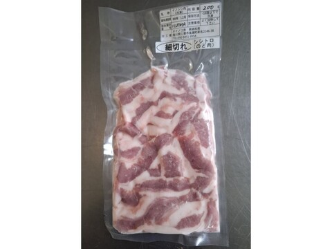 ジビエ【オスイノシシ】　シシトロ（のど肉）細切れ　200g