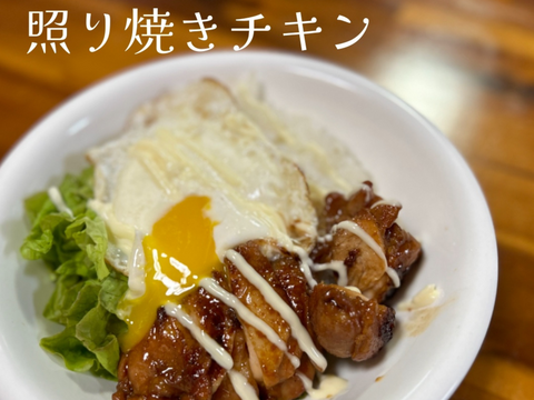 【ゲン担ぎ福袋】🧧【真】チキン勝と親子丼福袋