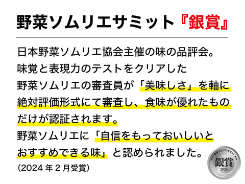 野菜ソムリエサミット銀賞！ほっくり里芋〈セレベス〉約1.5kg（農薬・化学肥料不使用）