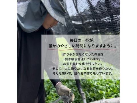 【新商品】【オリジナルブレンドティー】和紅茶アールグレイ(3g×20包入り)