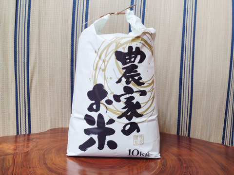 ぶどう屋さんが育てた美味しい農家米！令和4年度  ひのひかり（白米）10kg