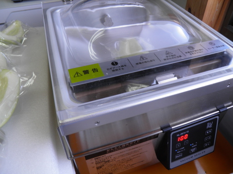 【冬ギフト】【新鮮酵素！】青パパイヤ千切(250ｇ×3pcs)