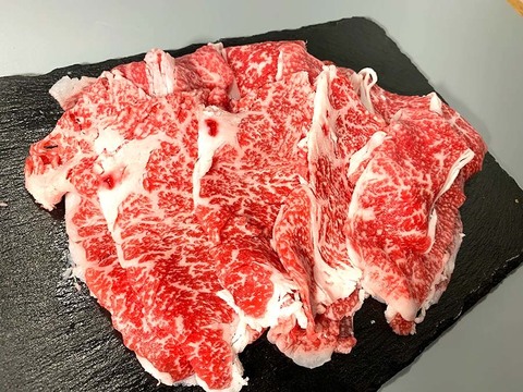 年末年始の大人数の食卓に☆【冬ギフト・熨斗対応可】すき焼き・しゃぶしゃぶ【豊作和牛薄切り4部位セット】1pac:300g×4pc(冷凍)