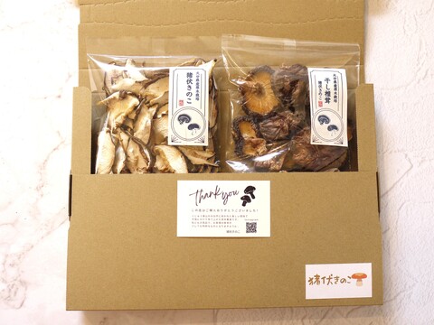 2袋セット】大分県産「原木栽培」肉厚どんこ50g スライス干し 2袋セット】大分県産「原木栽培」肉厚どんこ50g スライス干し