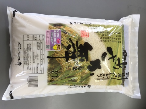 冷めてもおいしい！令和7年産 あさか舞 コシヒカリ 5kg｜【普通精米】｜注文後に精米して発送！お弁当・おにぎり・定番サイズ！｜福島県郡山市のブランド米｜エコファーマー認定