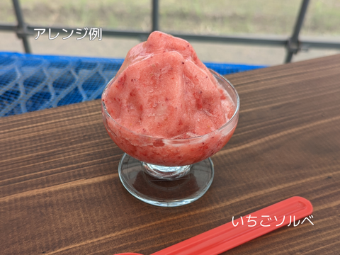 【完熟冷凍いちご】使いやすい小粒 2kg(500g×4個)