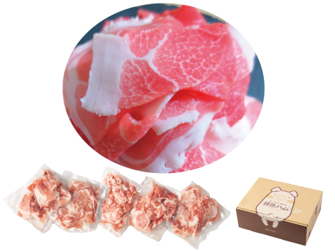 ウデモモ切り落とし（冷凍）1kg（真空パック200g×5）〖放牧豚・デュロック純粋種〗